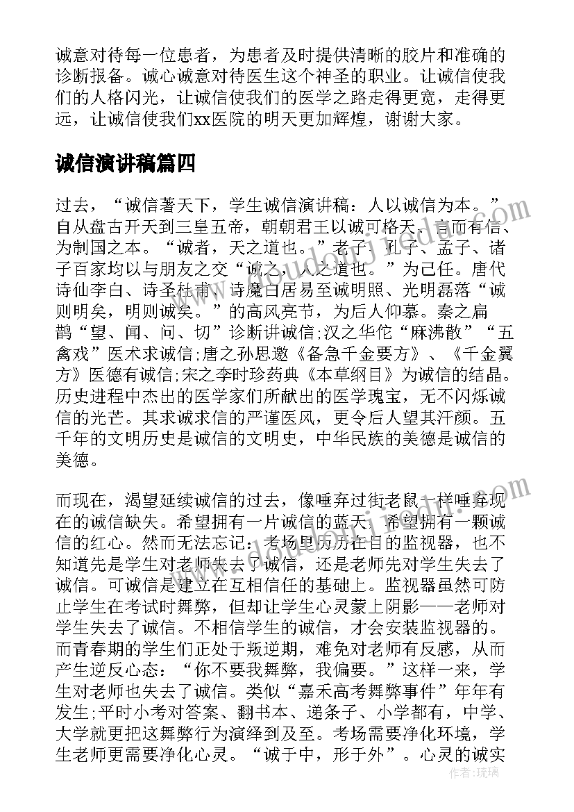 最新农商行个人工作总结(精选5篇)