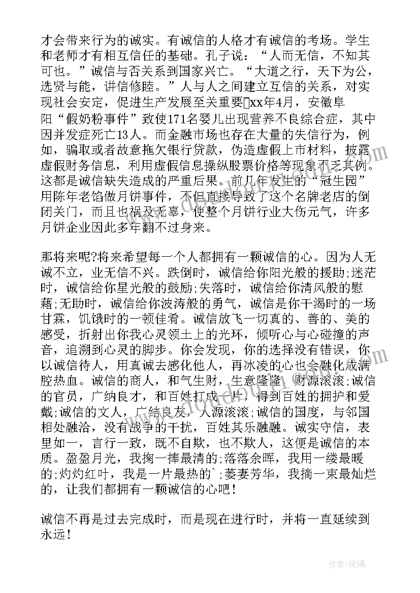 最新农商行个人工作总结(精选5篇)