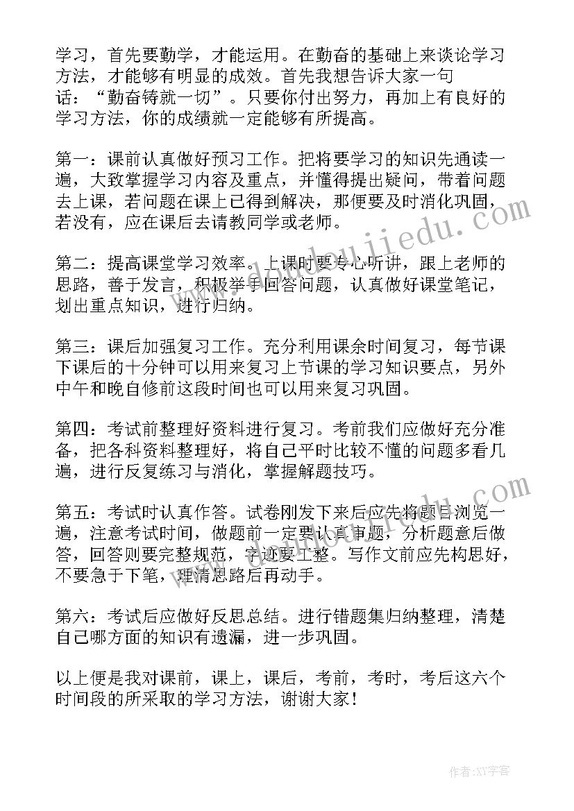 最新合同违约保证金比例(实用8篇)