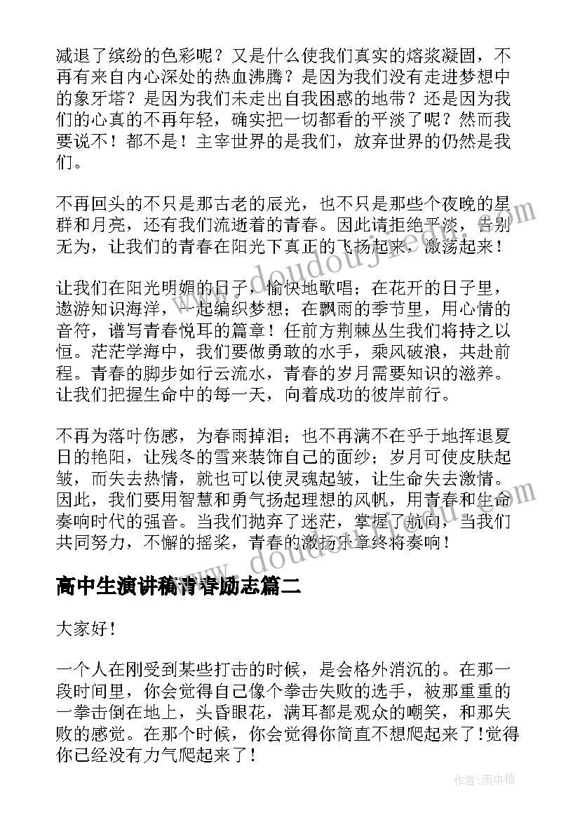 最新合同到期不续签年假有补偿吗 劳动合同到期续签(优质10篇)