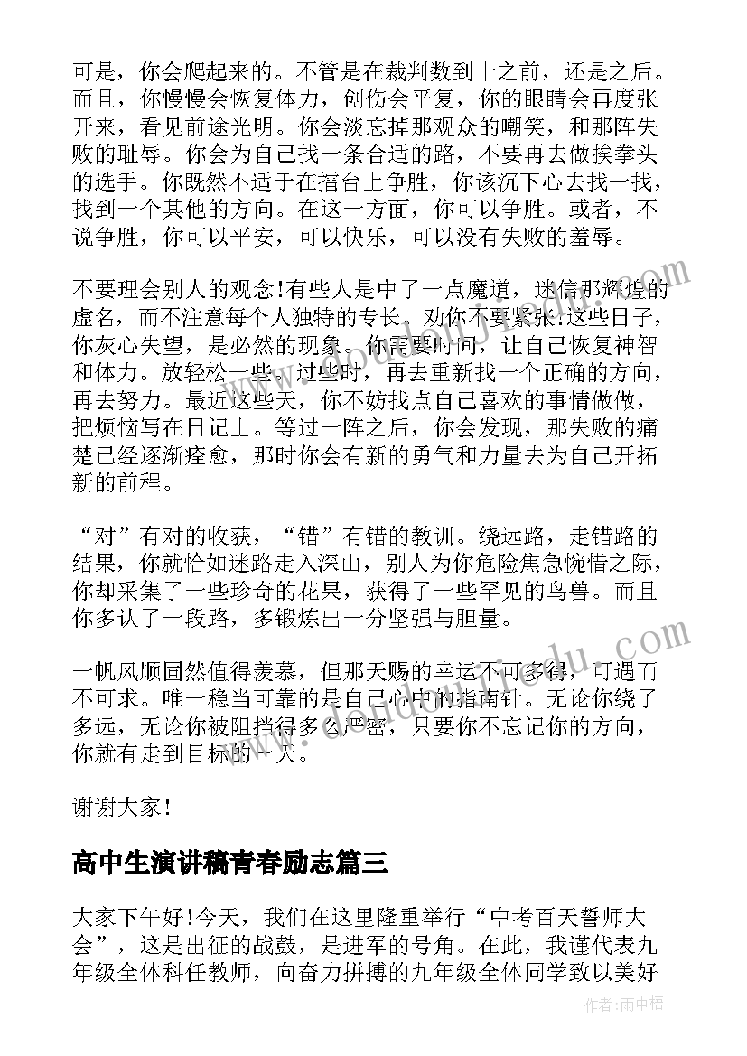 最新合同到期不续签年假有补偿吗 劳动合同到期续签(优质10篇)