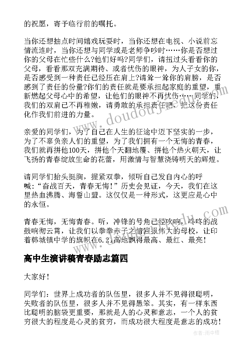 最新合同到期不续签年假有补偿吗 劳动合同到期续签(优质10篇)