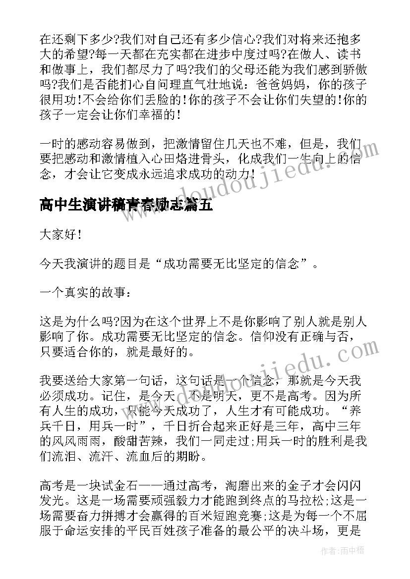 最新合同到期不续签年假有补偿吗 劳动合同到期续签(优质10篇)