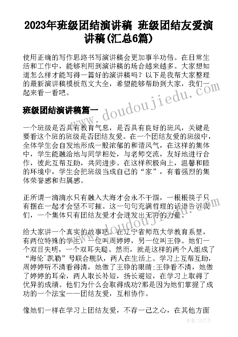 2023年合同到期不续签年假没放给钱吗合法吗(汇总8篇)