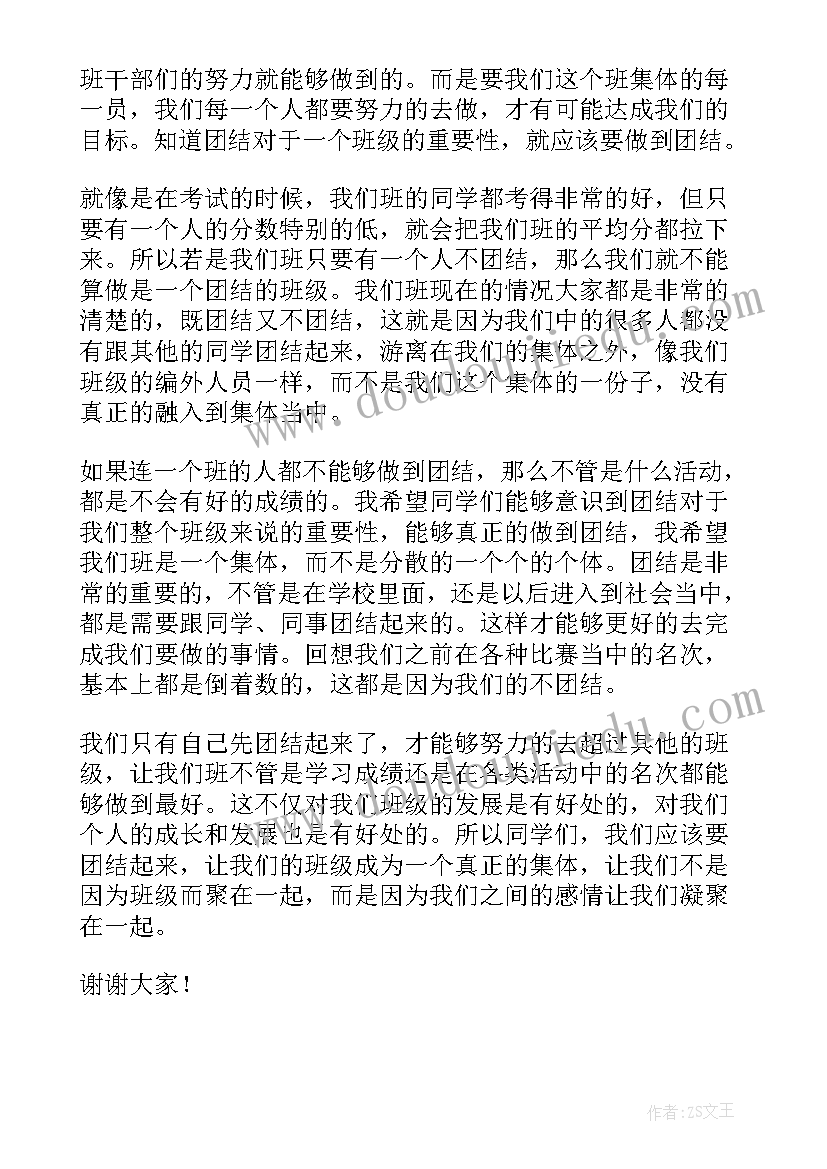 2023年合同到期不续签年假没放给钱吗合法吗(汇总8篇)