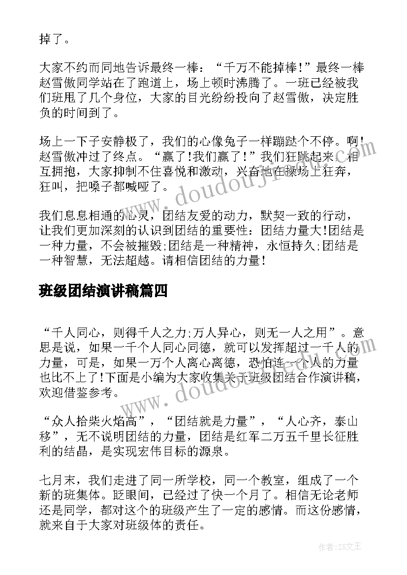 2023年合同到期不续签年假没放给钱吗合法吗(汇总8篇)