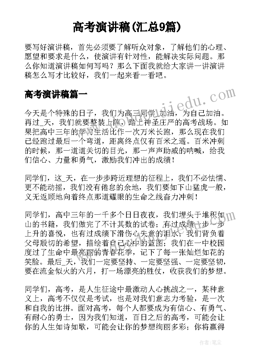 最新经营项目合同书 项目合作经营合同书(模板8篇)