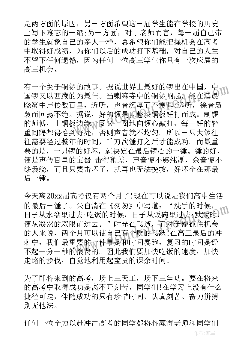 最新经营项目合同书 项目合作经营合同书(模板8篇)