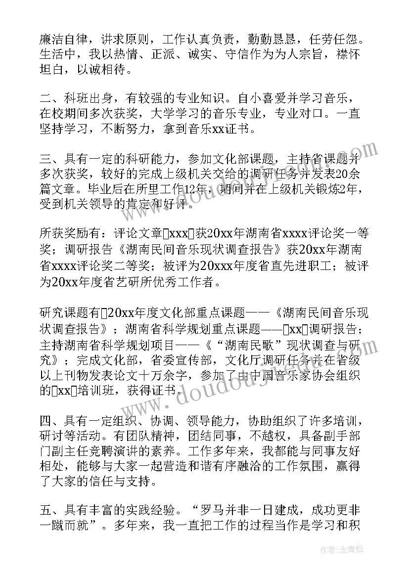 音乐鉴赏文章 音乐鉴赏教学总结(模板9篇)