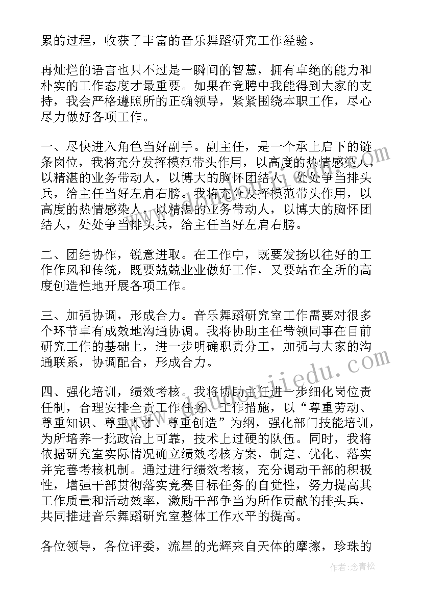 音乐鉴赏文章 音乐鉴赏教学总结(模板9篇)