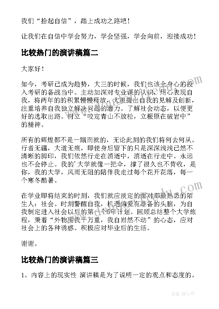 小班音乐过年教案 小班音乐活动教学反思(模板7篇)