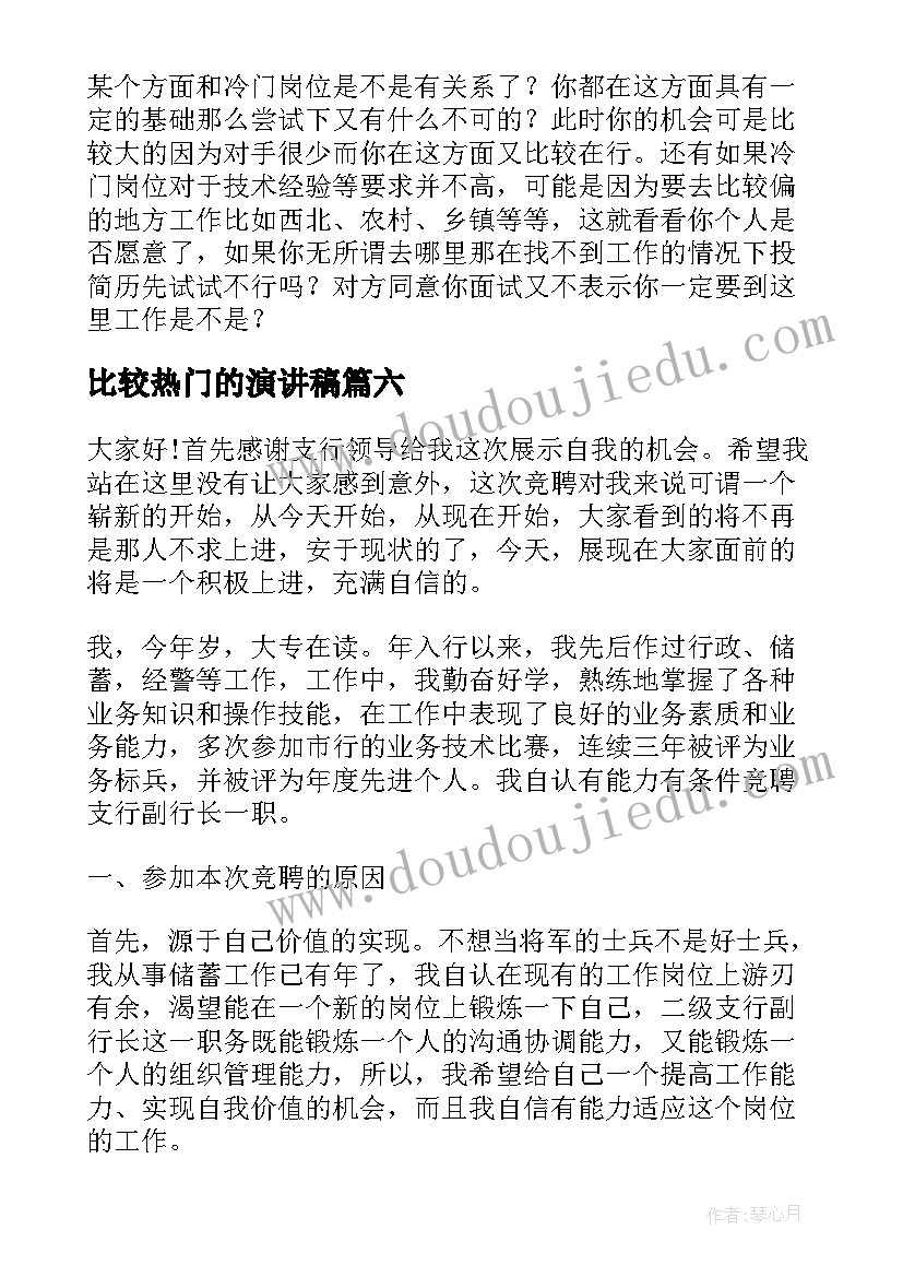 小班音乐过年教案 小班音乐活动教学反思(模板7篇)