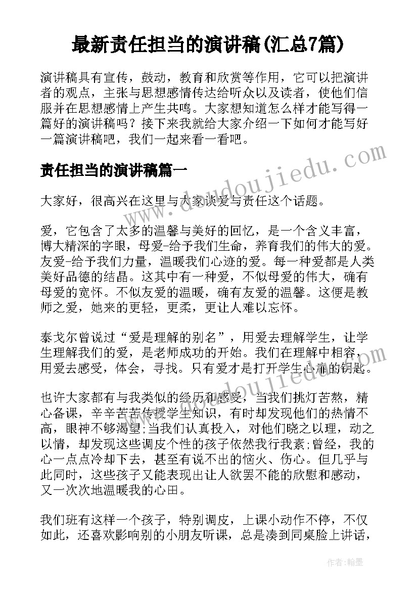 最新合同违约保证金可以按照定金处理吗(模板6篇)