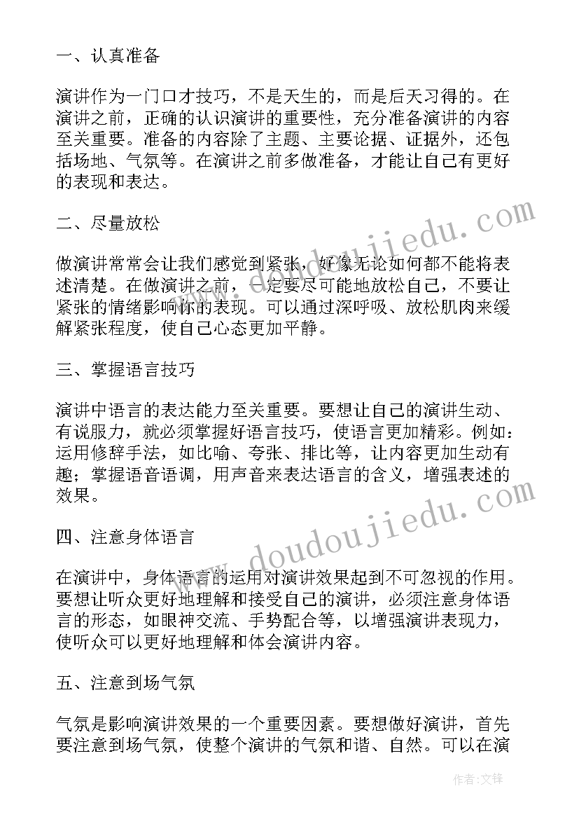 最新慈善活动方案文案(优质6篇)