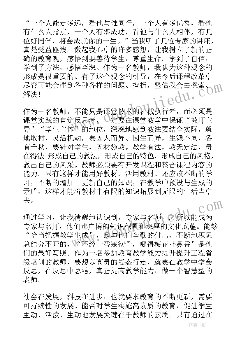 铜箔车间新员工心得报告(大全10篇)