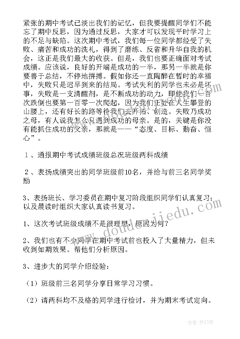 最新生活与工作的关系演讲(通用10篇)