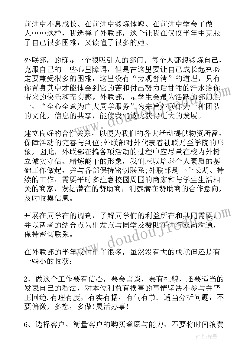 小班玩水真快乐教案反思(优秀5篇)