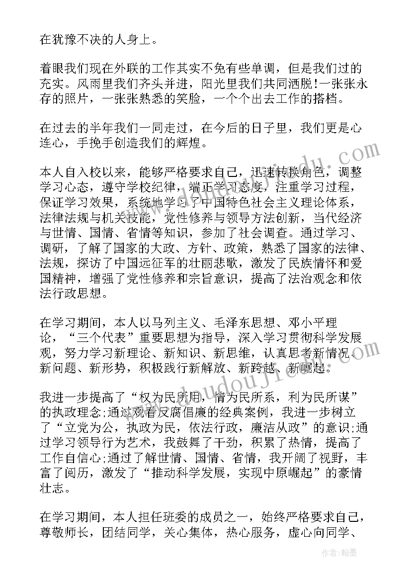 小班玩水真快乐教案反思(优秀5篇)