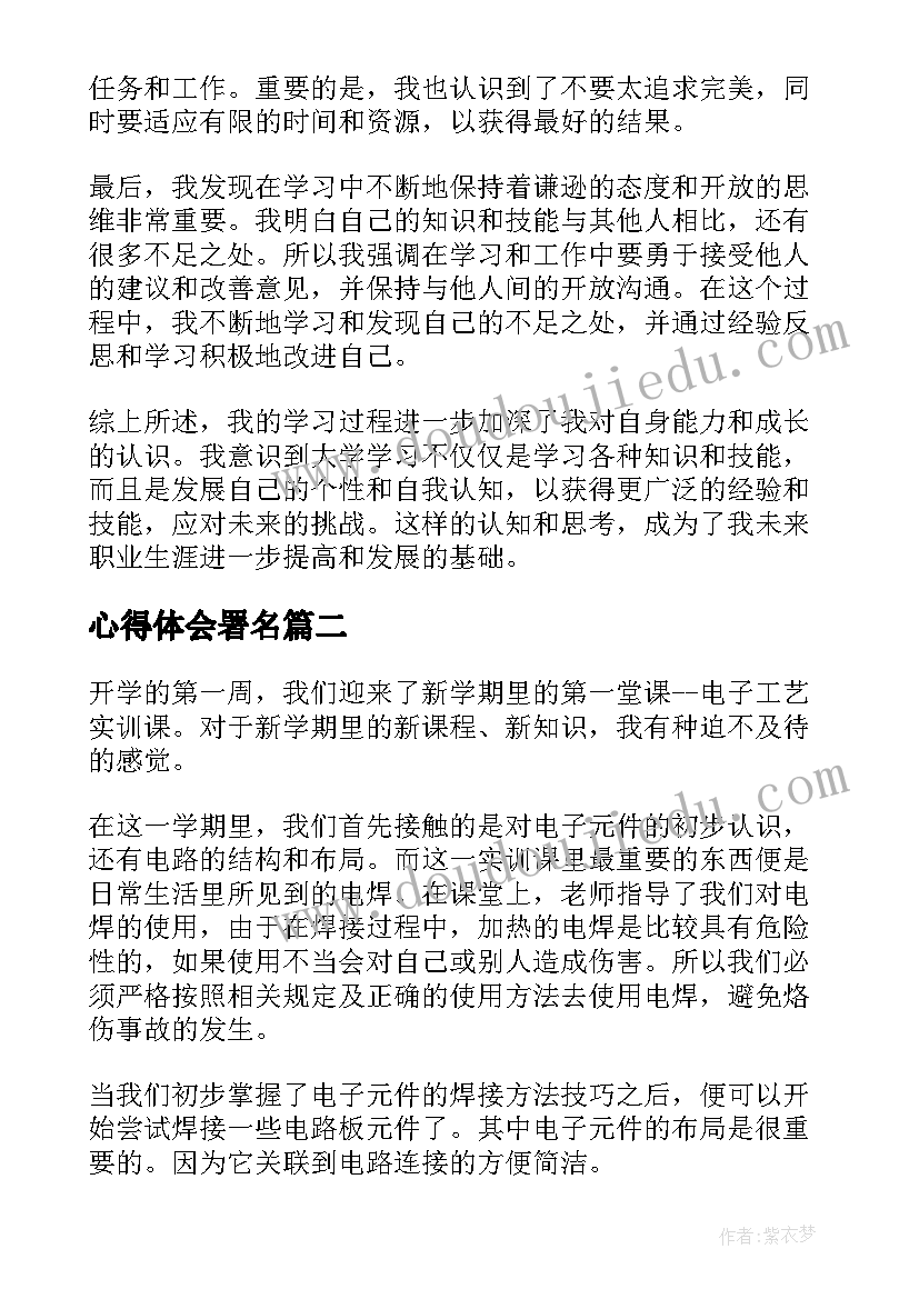 最新中班特色活动计划上学期 幼儿园中班游戏活动计划(汇总5篇)