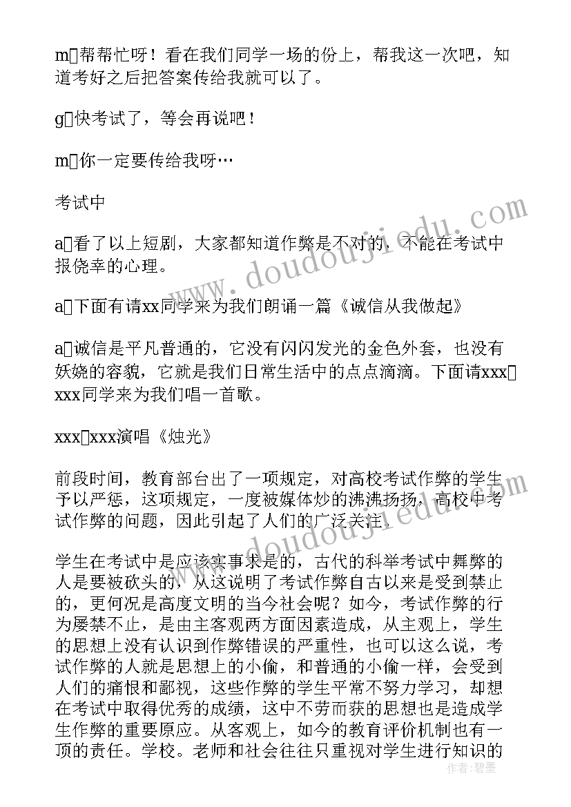 迎端午传统心得体会(汇总5篇)