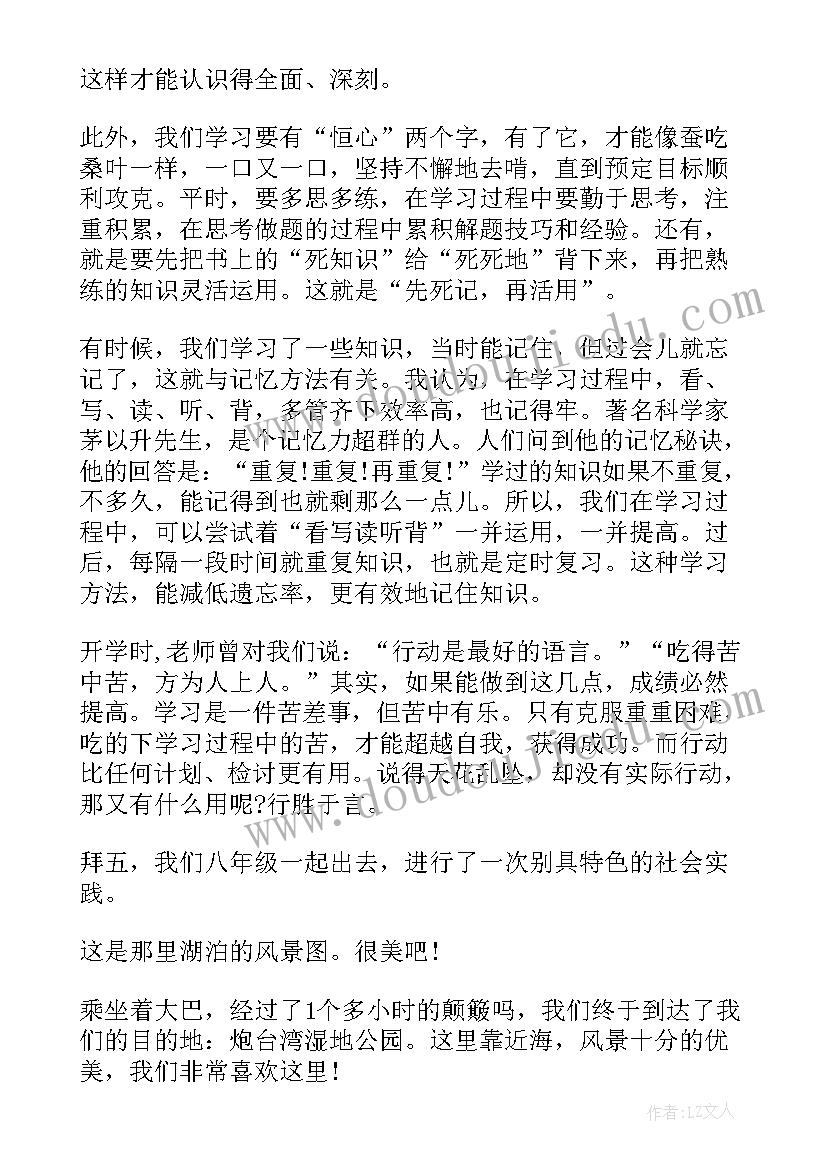 2023年舞蹈创编心得体会(汇总10篇)