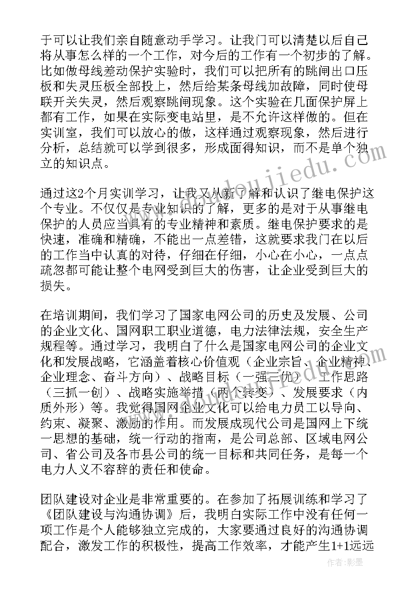 教师自查报告总结 教师个人自查自纠报告(优秀5篇)