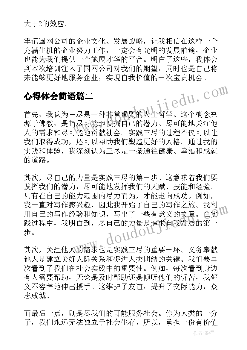 教师自查报告总结 教师个人自查自纠报告(优秀5篇)