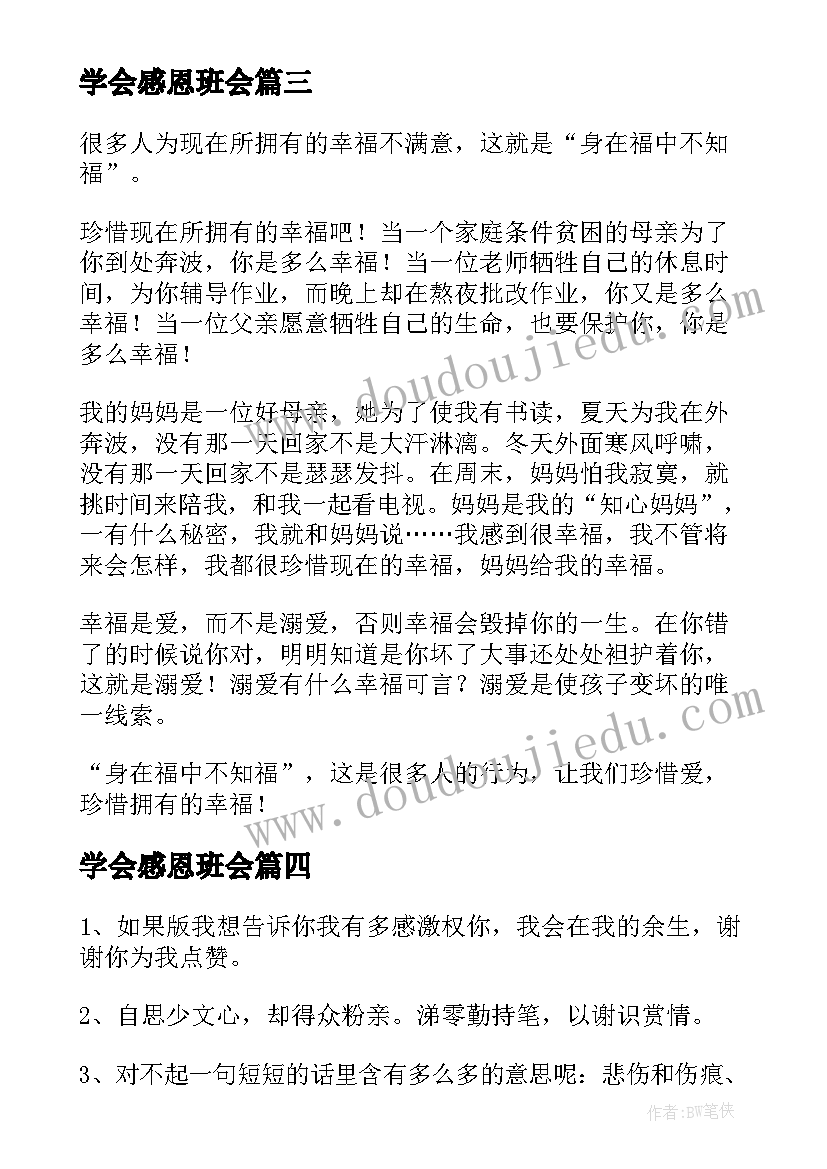 2023年房屋买卖临时协议书(优质9篇)