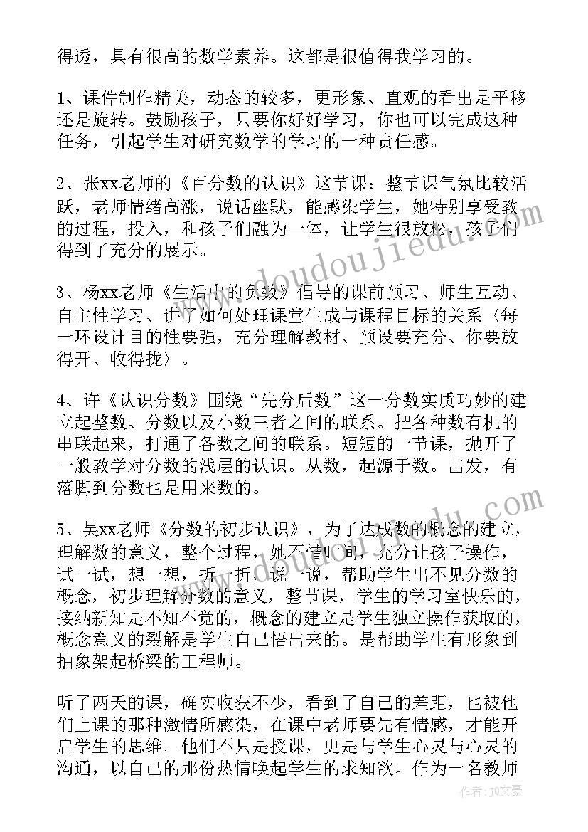 最新小班游戏计划和总结 幼儿园小班班主任计划(优质5篇)