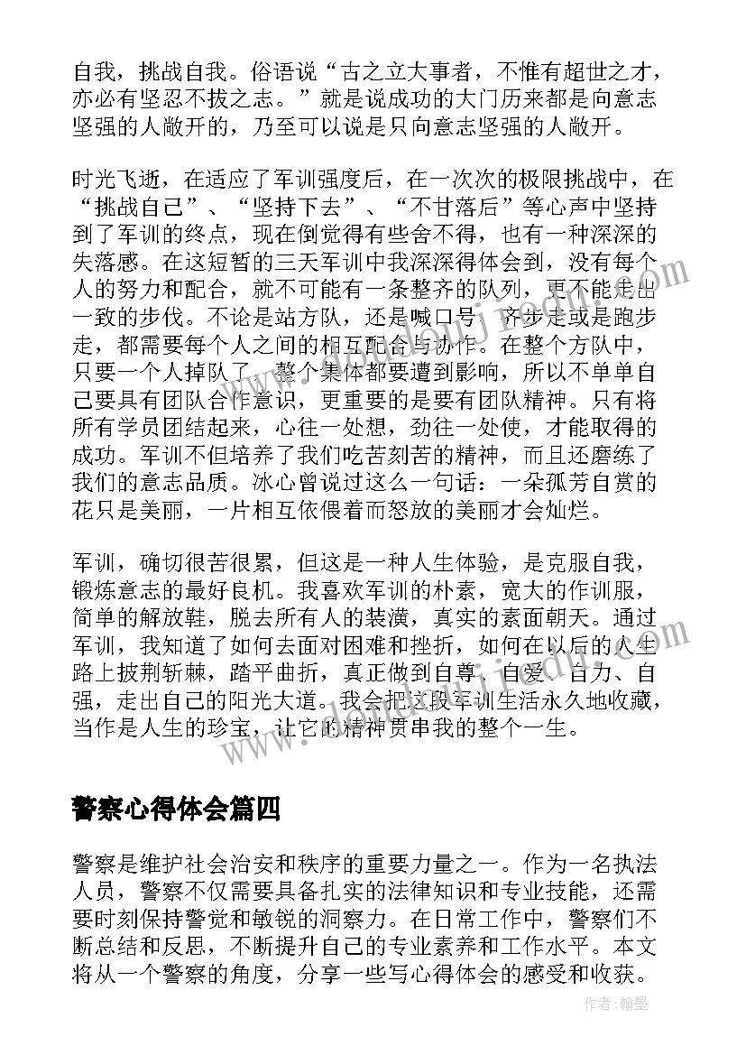 2023年净水器活动宣传单 元旦活动方案(大全10篇)