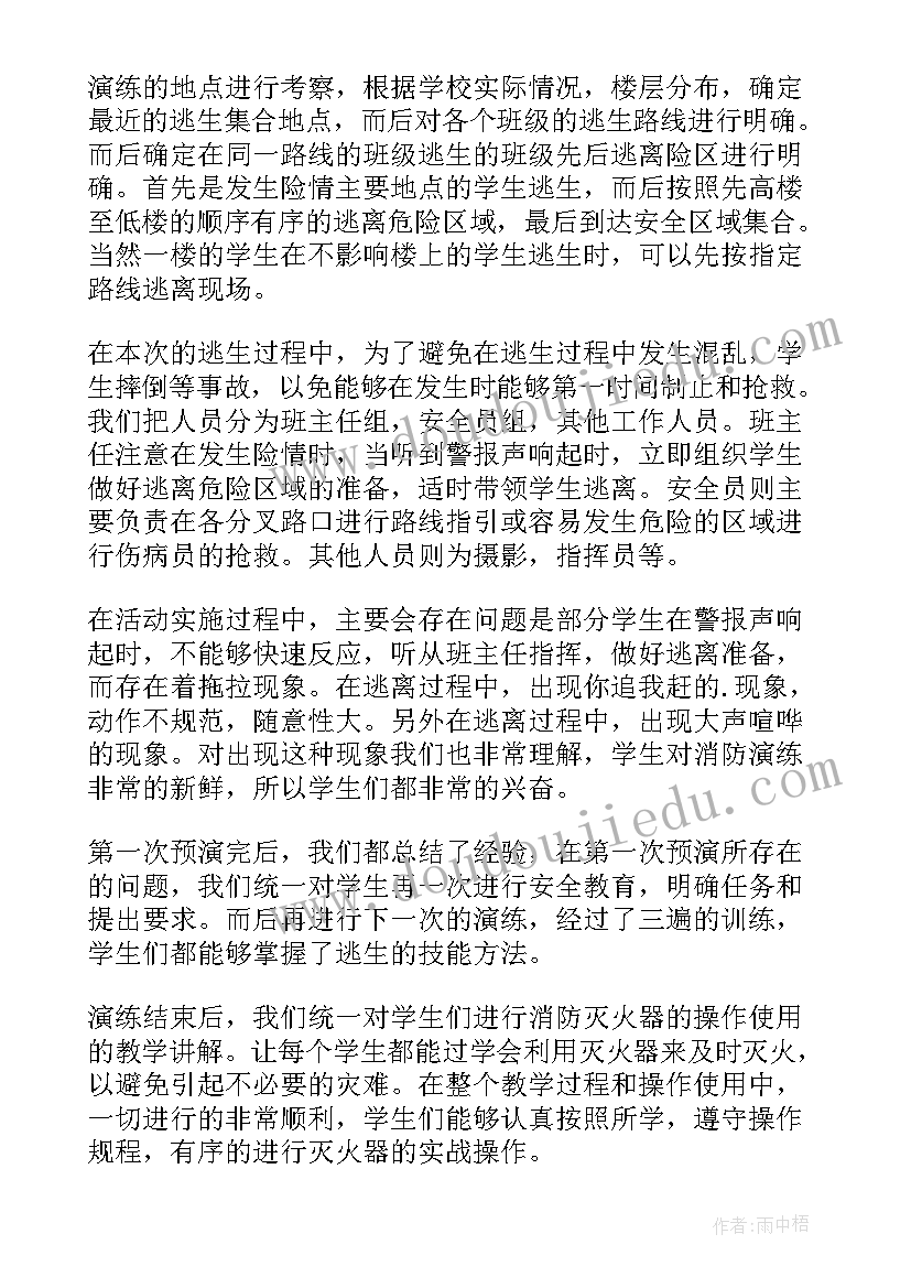 第三人称评语大学 第三人称高中生评语(汇总5篇)