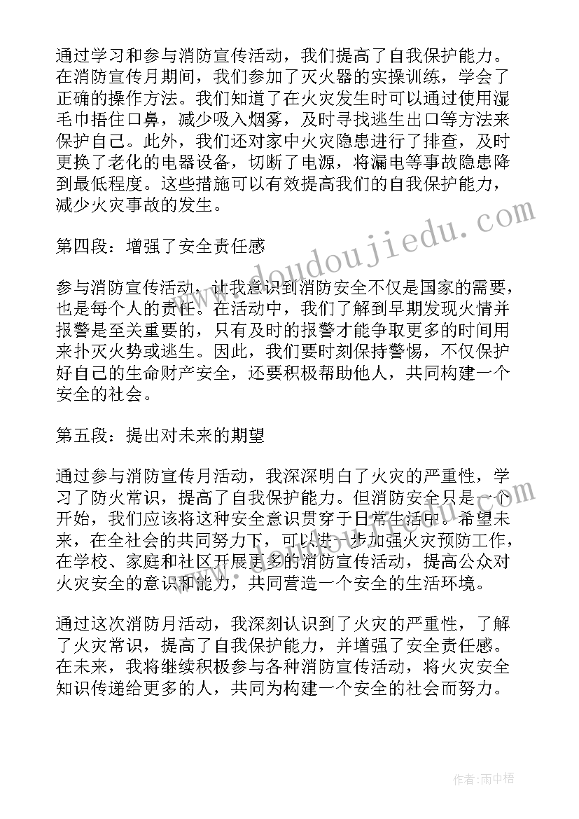 第三人称评语大学 第三人称高中生评语(汇总5篇)