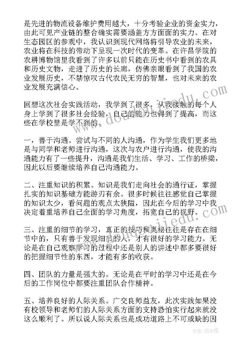 学陶心得论文 想学陶艺心得体会(实用7篇)