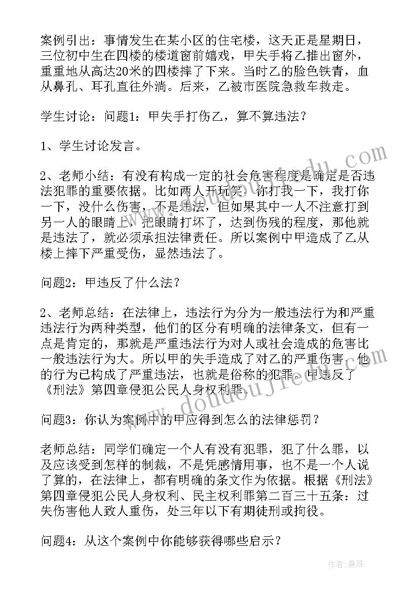 最新我上小学活动方案(大全5篇)