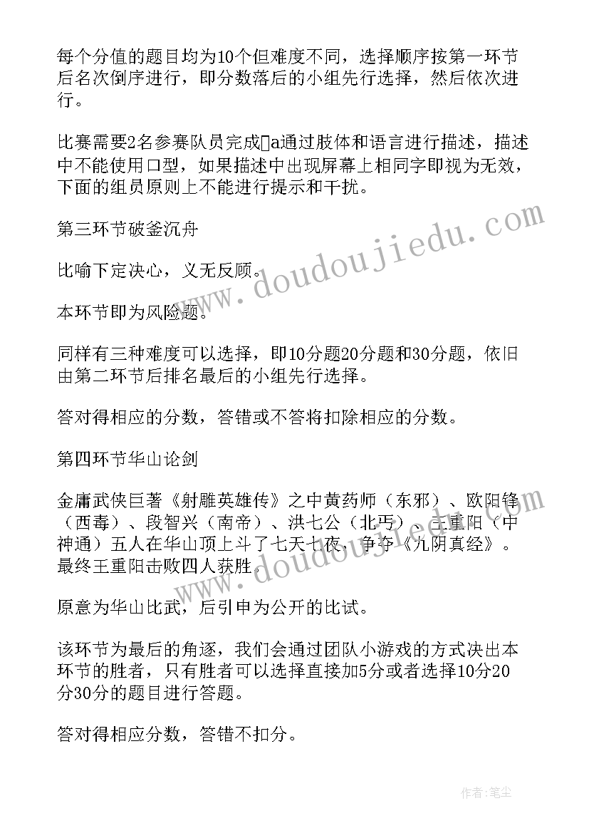 一年级诚信班会教案(精选5篇)