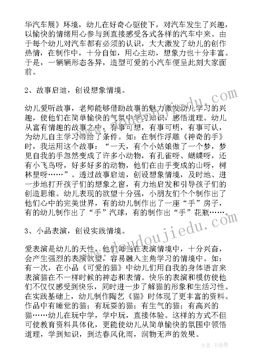 最新育儿经验心得幼儿园(模板5篇)