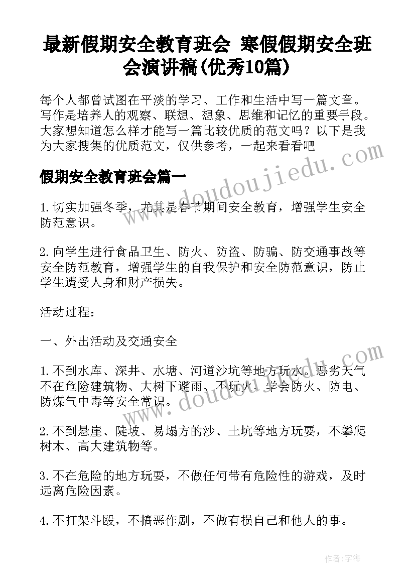 2023年租赁合同解约书 租赁合同解约申请书(模板5篇)