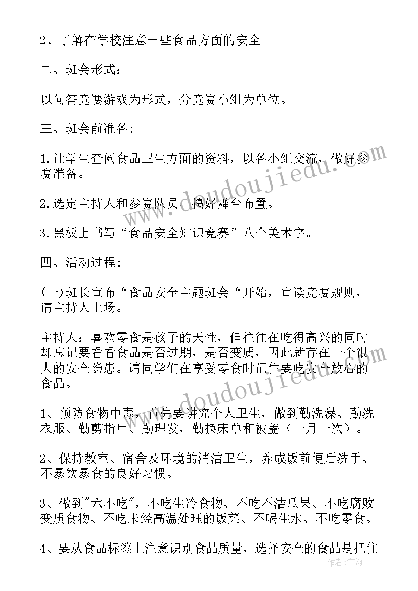 2023年租赁合同解约书 租赁合同解约申请书(模板5篇)