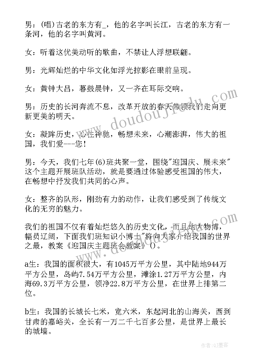 代办租房合同发票(精选5篇)