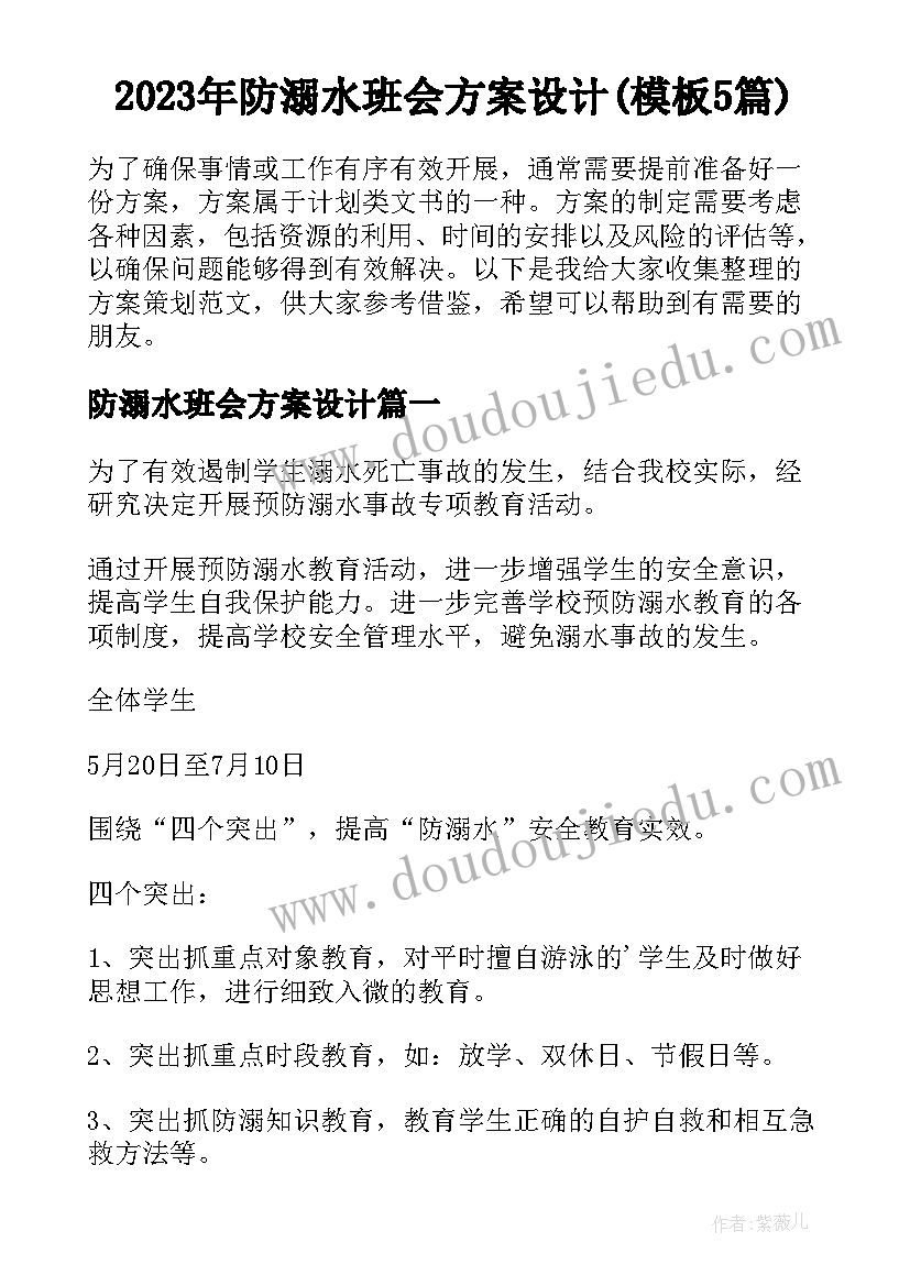 最新小马过河教学反思成功与不足(优秀5篇)