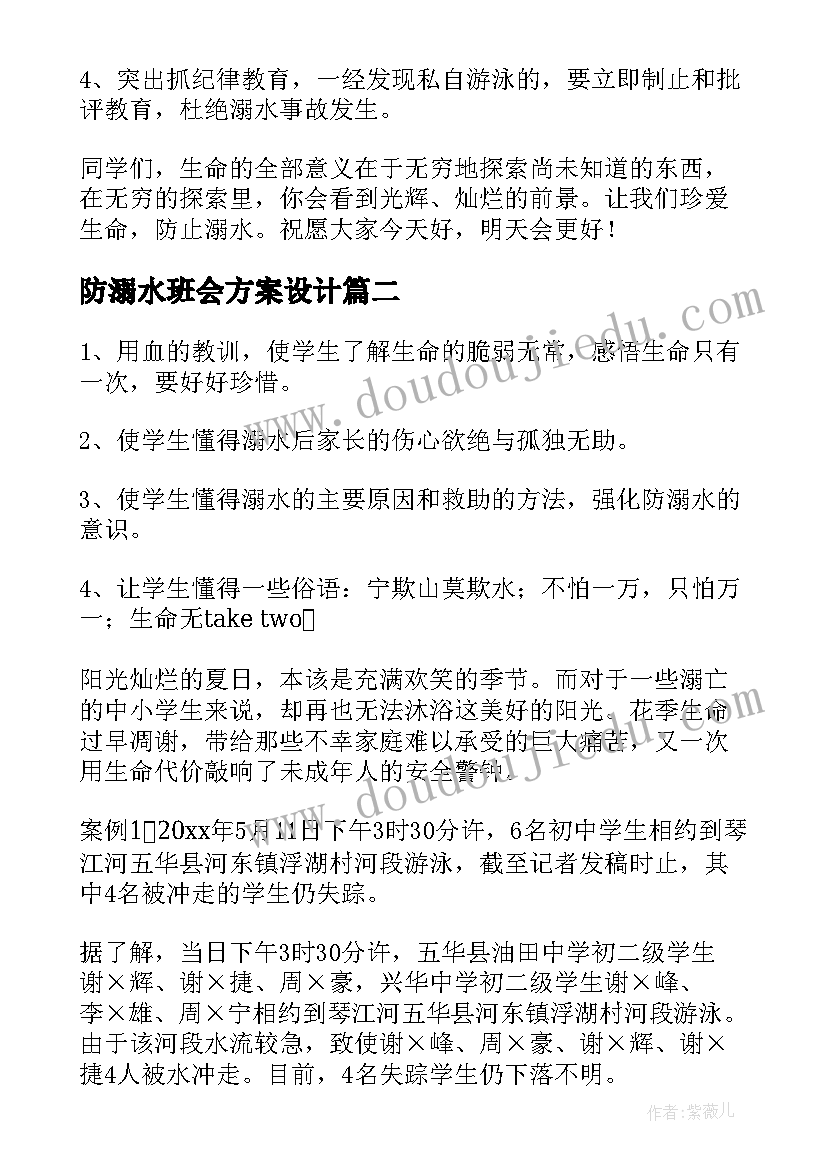 最新小马过河教学反思成功与不足(优秀5篇)