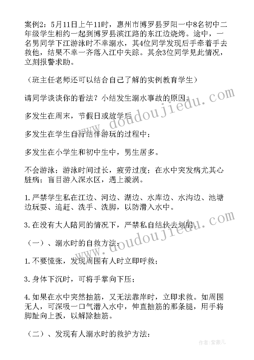 最新小马过河教学反思成功与不足(优秀5篇)