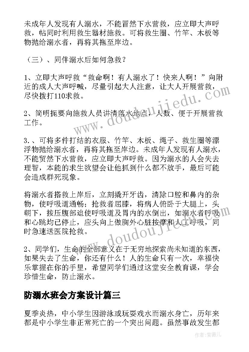 最新小马过河教学反思成功与不足(优秀5篇)