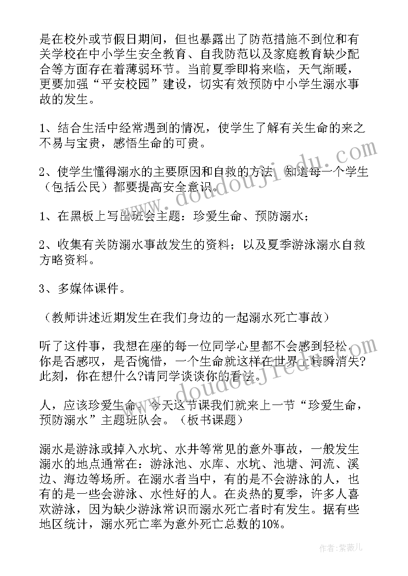 最新小马过河教学反思成功与不足(优秀5篇)