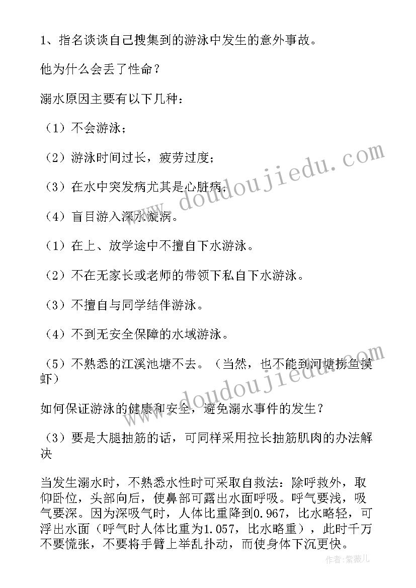 最新小马过河教学反思成功与不足(优秀5篇)