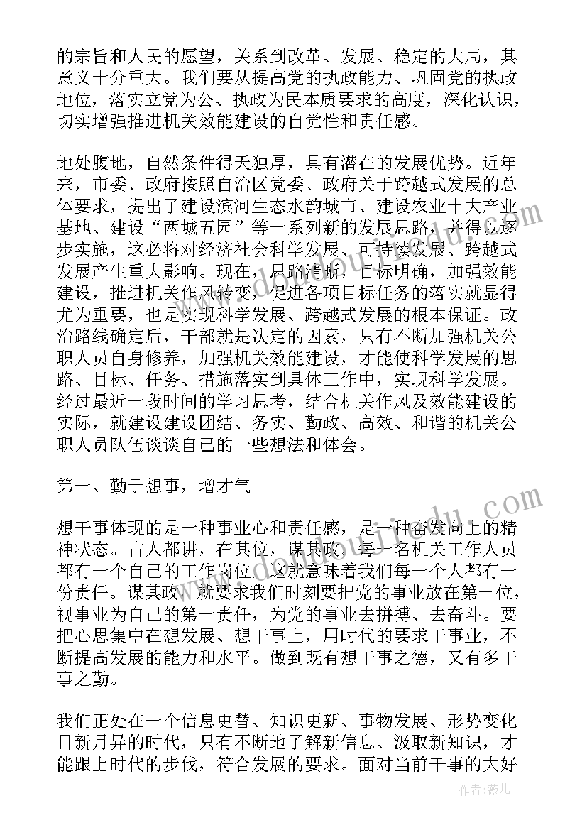 最新开题报告修改后通过(精选8篇)