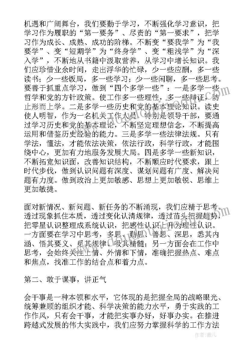 最新开题报告修改后通过(精选8篇)