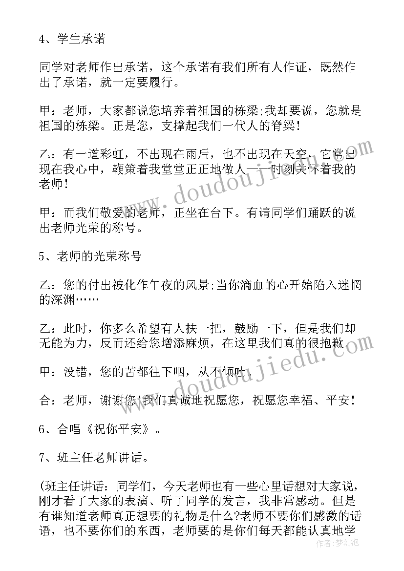 开展废旧电池收集活动设计一则宣传语(优质5篇)