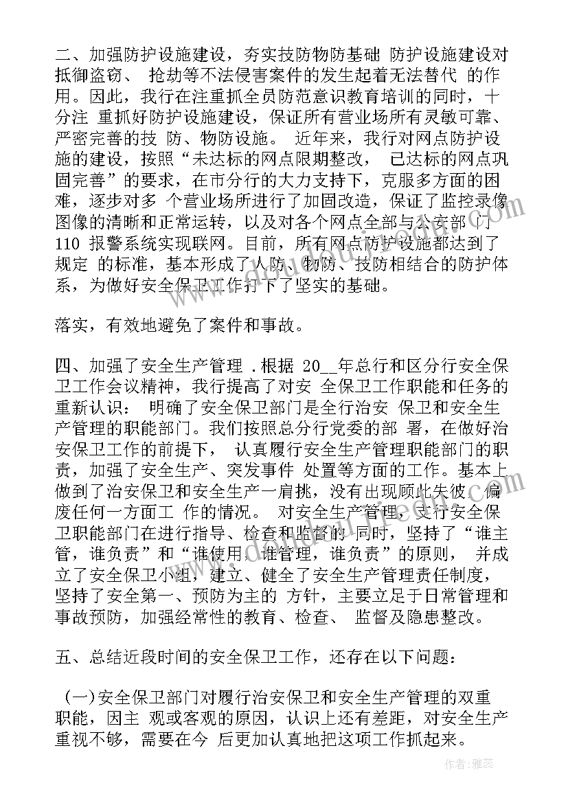 2023年团课心得体会免费 团课心得体会(通用8篇)