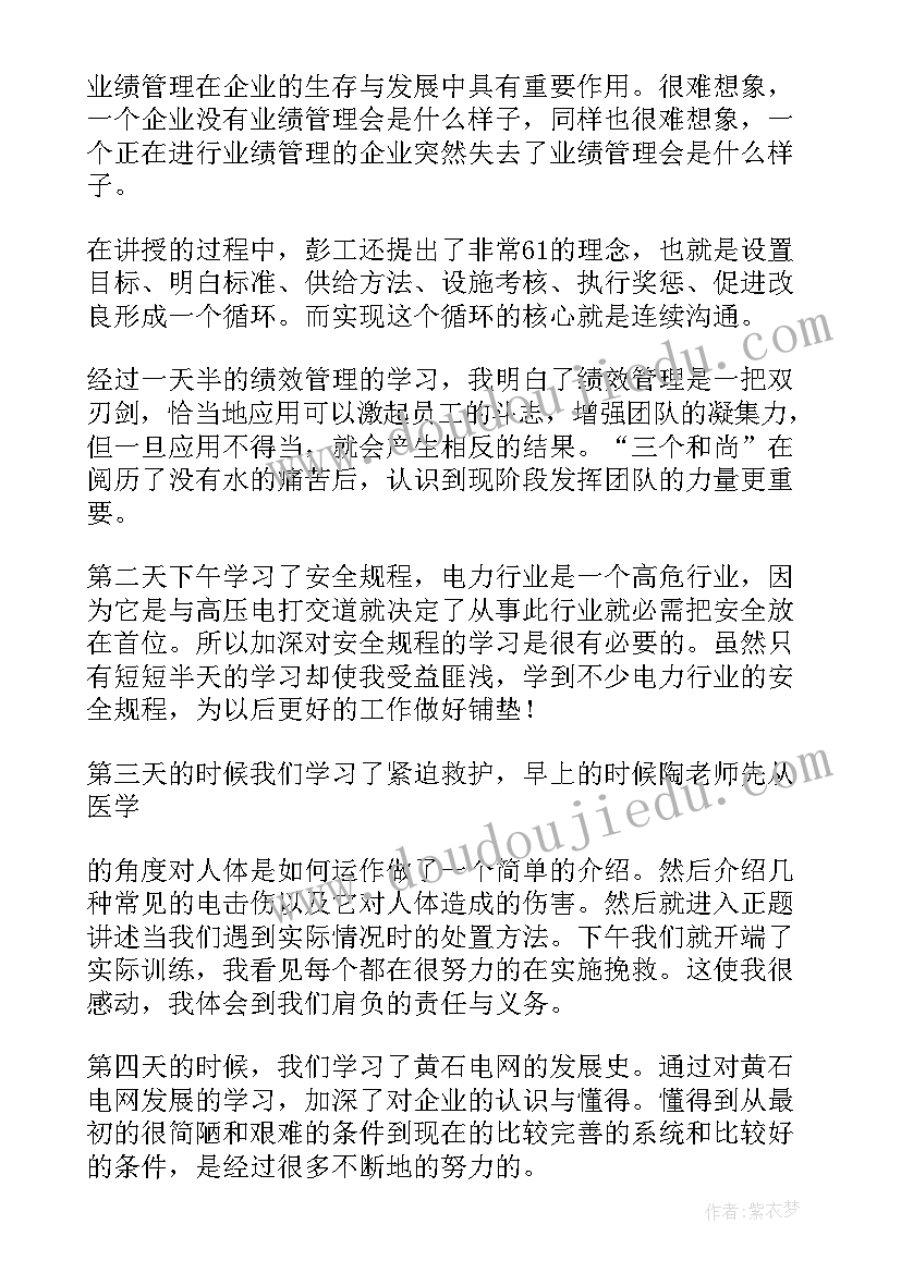 最新委托合同应该注意(精选5篇)